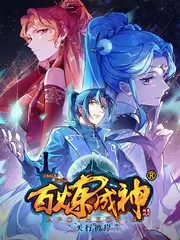 我们的露营日记 治愈综艺在线观看